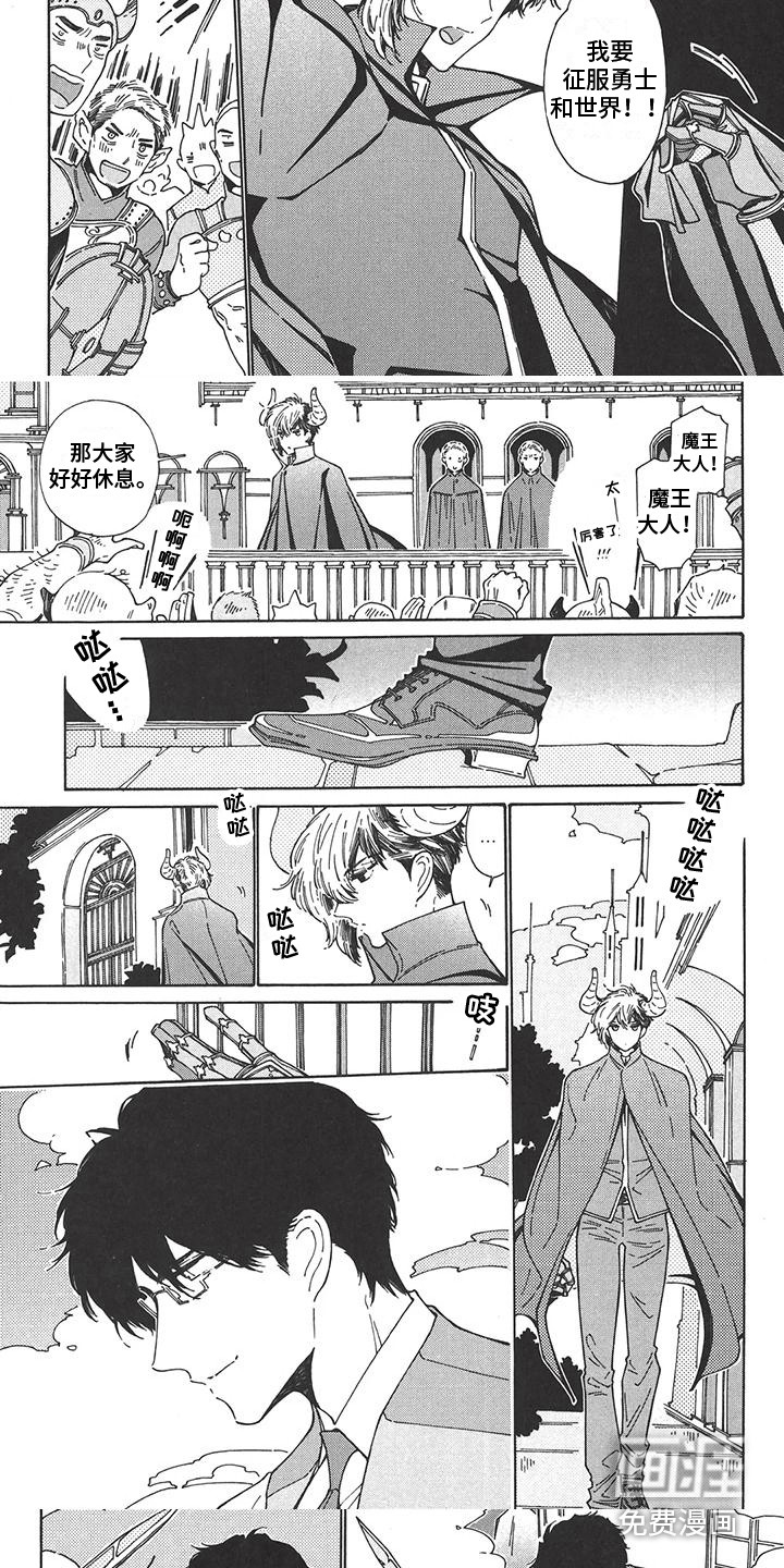 第5话：第5章：安稳的日子预览分镜