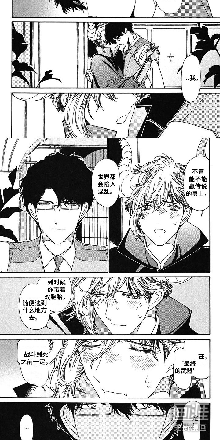 第10话：第10章：职责预览分镜