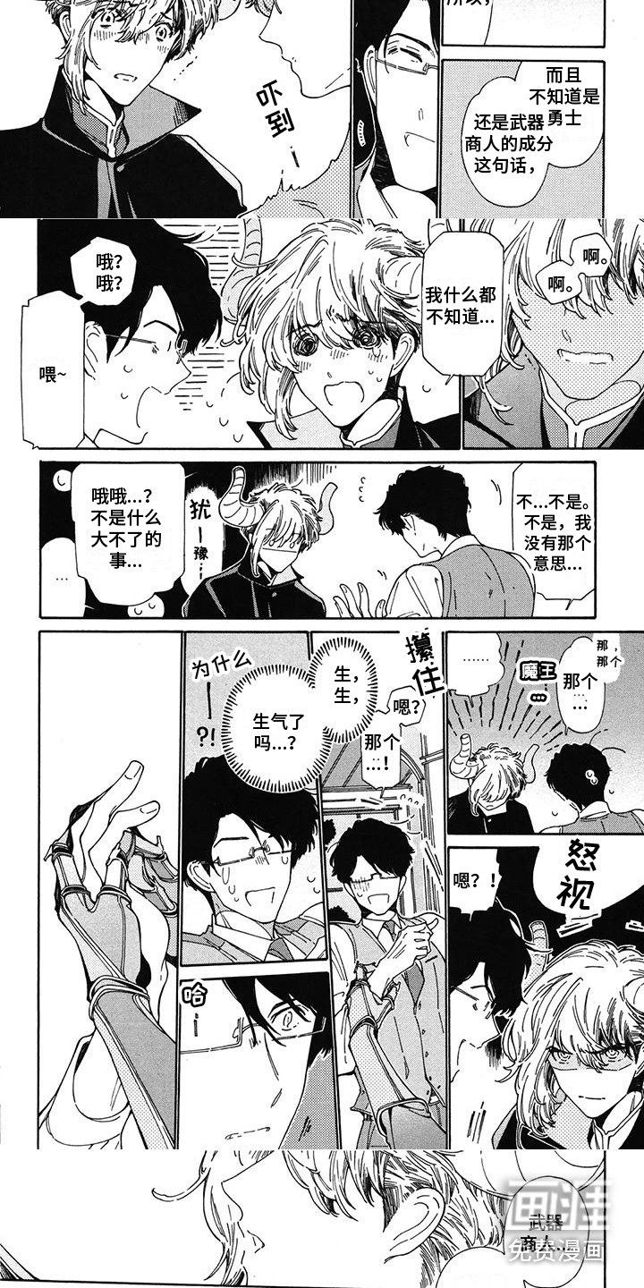第16话：第16章：请多关照预览分镜