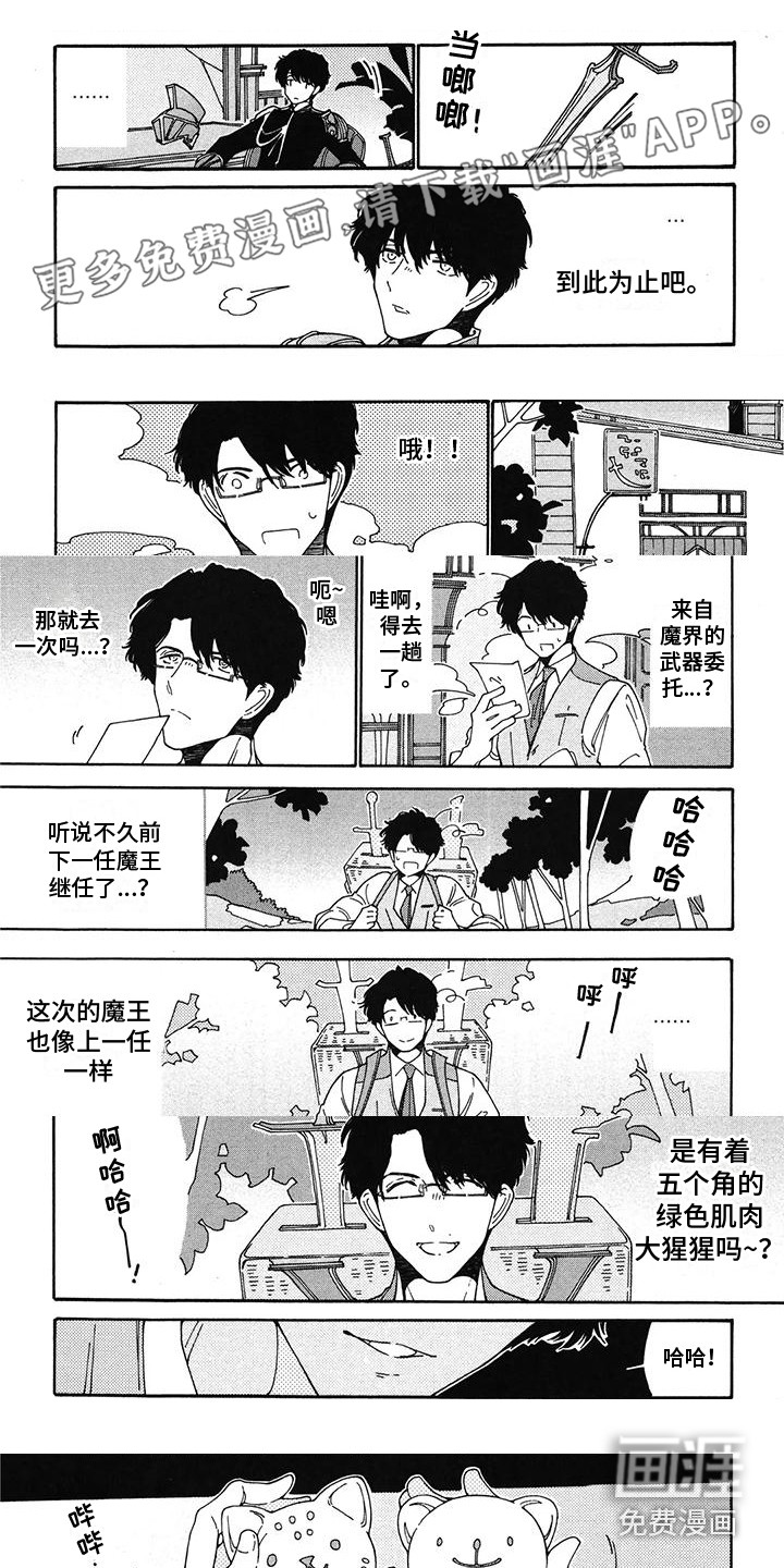 我的家人(完结)