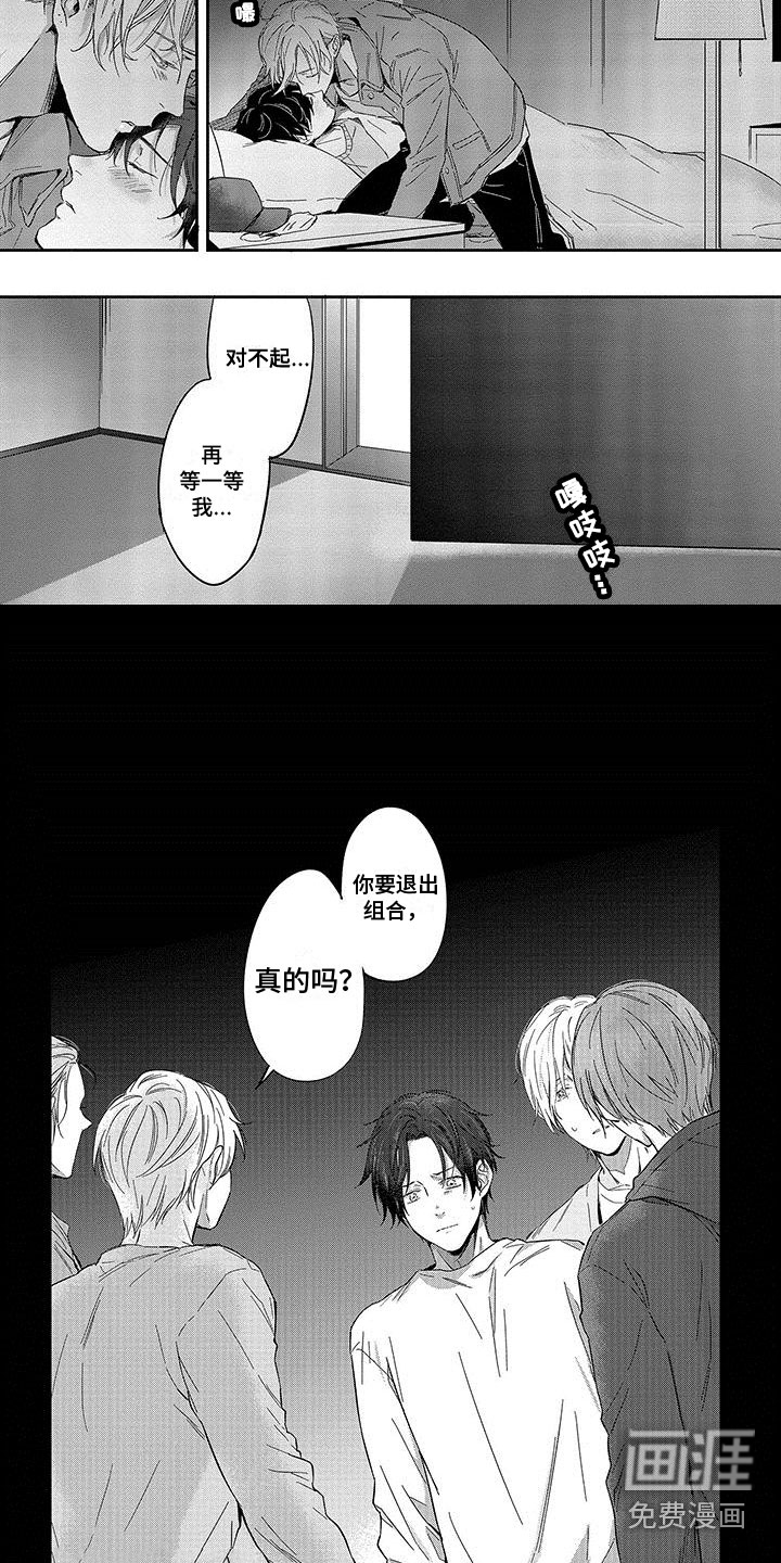 第9话：第9章：接他预览分镜