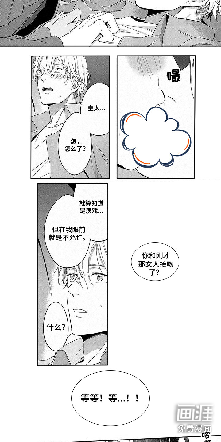 第13话：第13章：继续说预览分镜