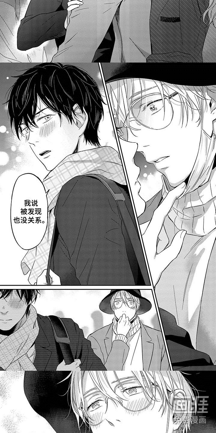 第15话：第15章：我爱你预览分镜
