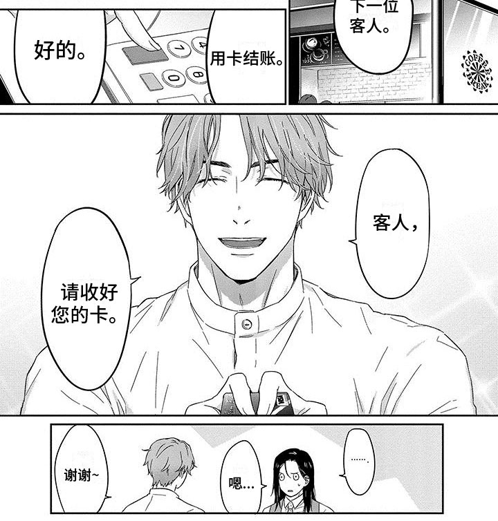 第17话：第17章：再次相遇预览分镜