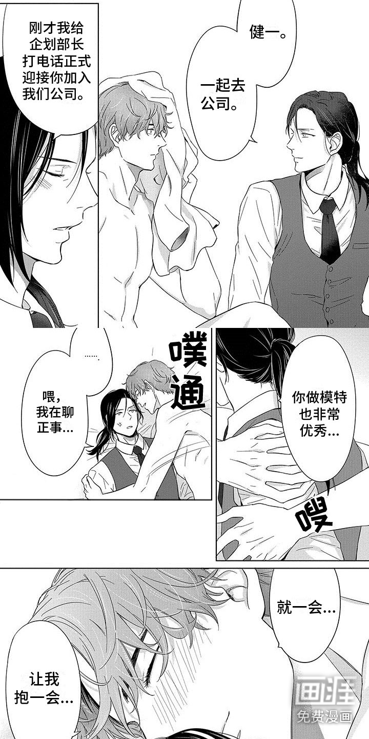 幸福(完结)