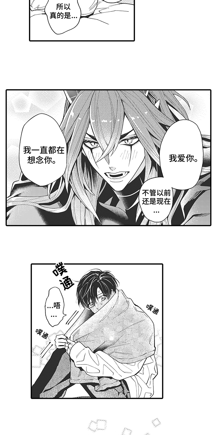 第3话：第3章：爱人预览分镜