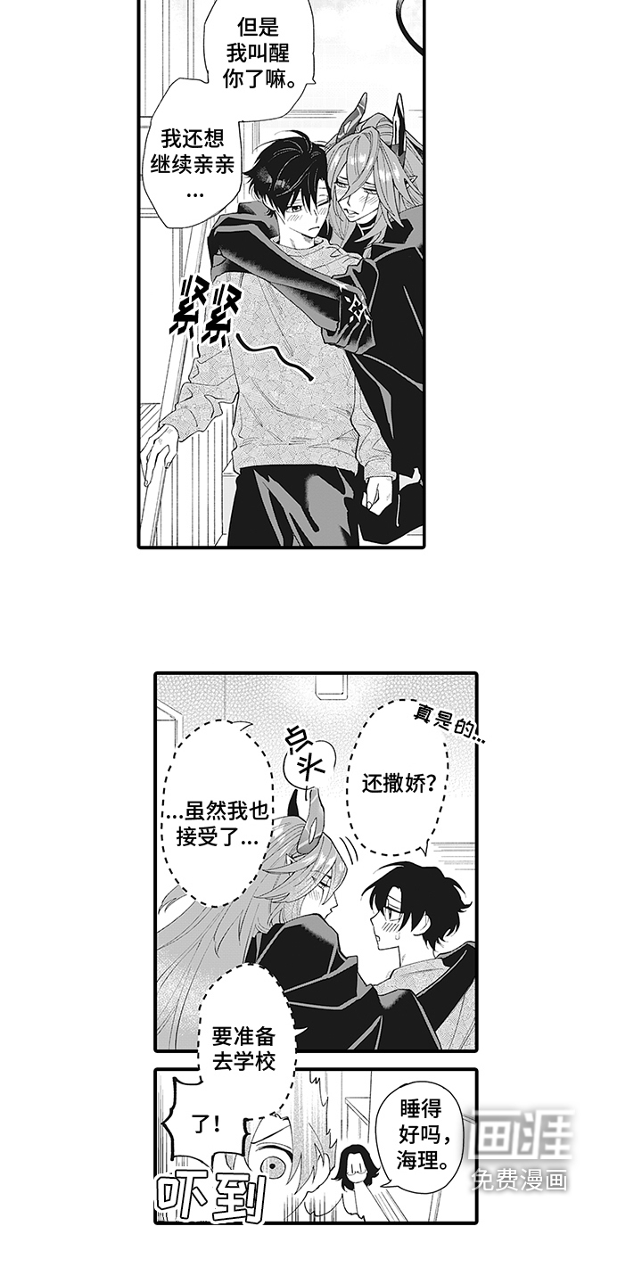 第12话：第12章：熟人预览分镜