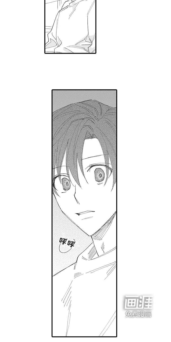 第14话：第14章：怀疑预览分镜
