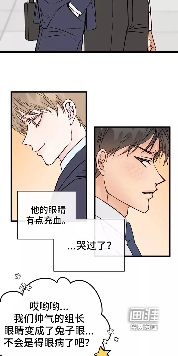第7话：第7章：疑惑预览分镜