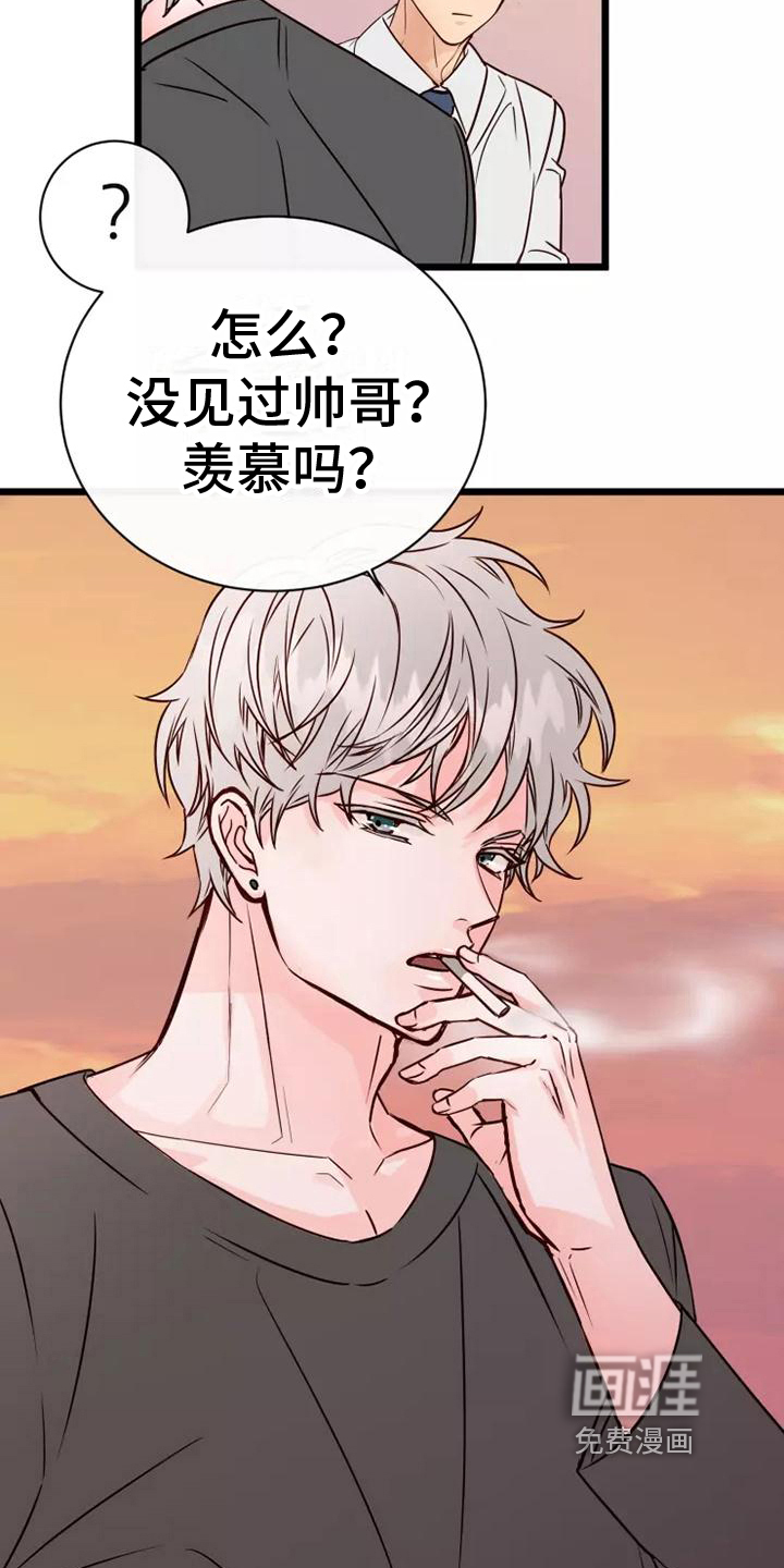第9话：第9章：一起加班预览分镜