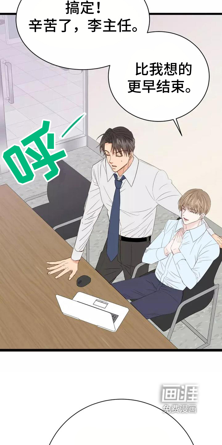 第10话：第10章：负责预览分镜