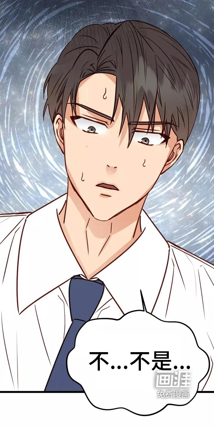 第12话：第12章：拿捏预览分镜