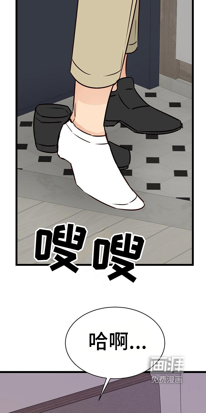 第17话：第17章：按计划进行预览分镜