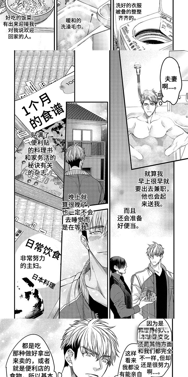 第7话：第7章：罪恶感预览分镜