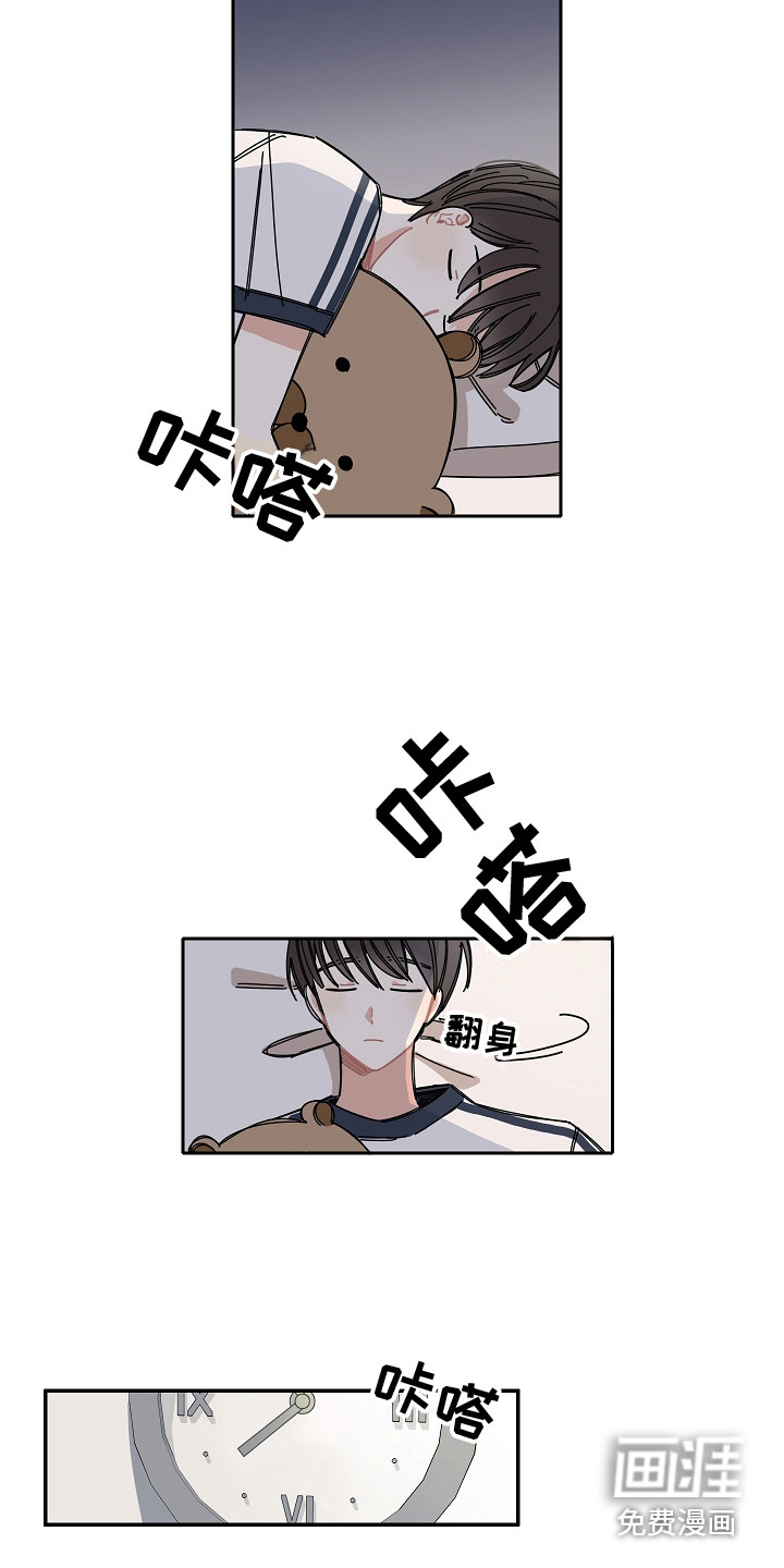 第4话：第4章：攻略男预览分镜