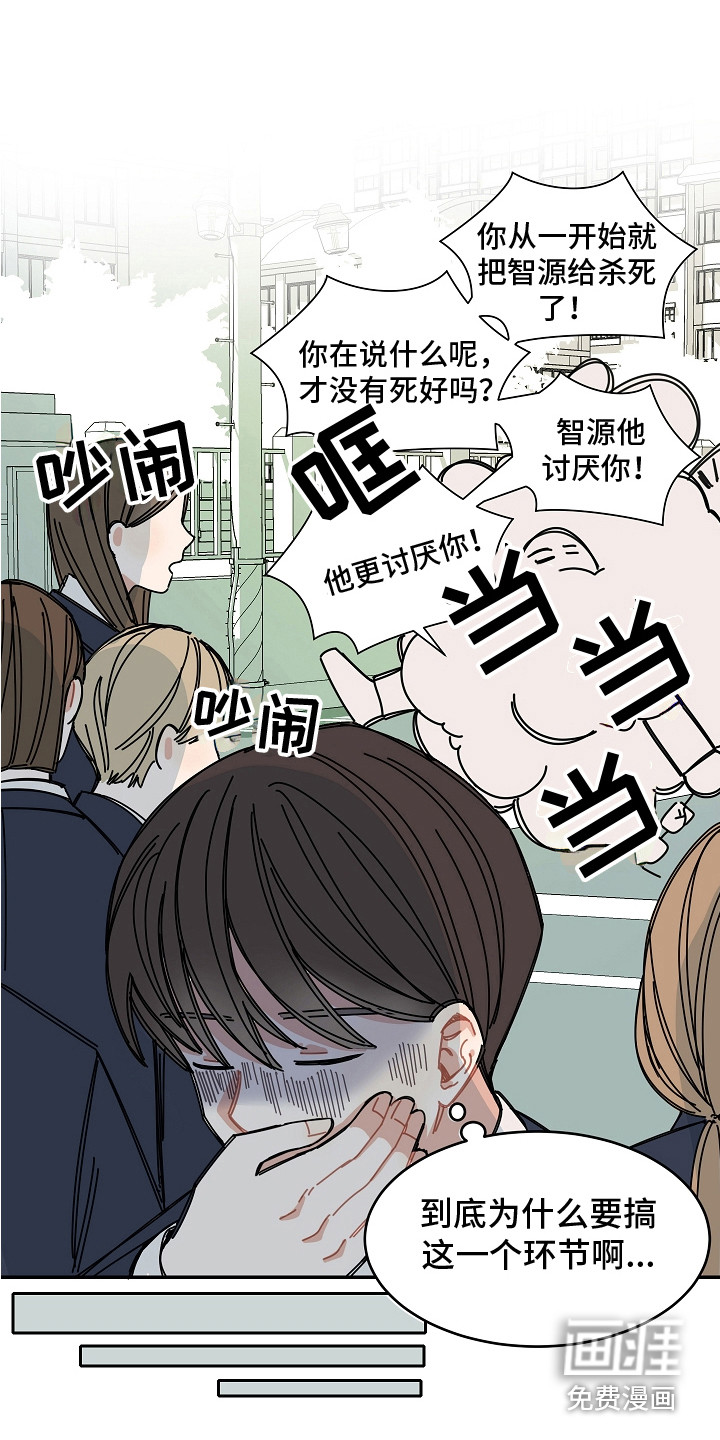 第5话：第5章：主人公预览分镜