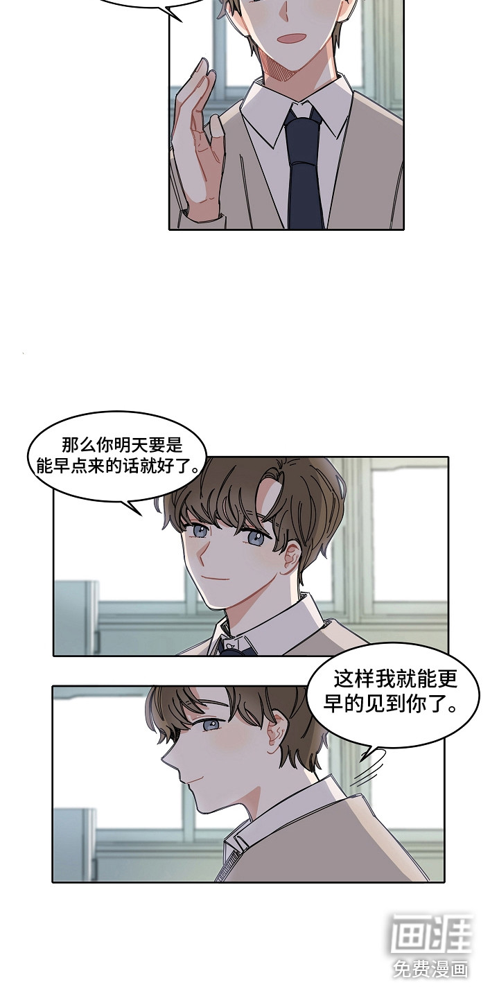第6话：第6章：故意远离预览分镜