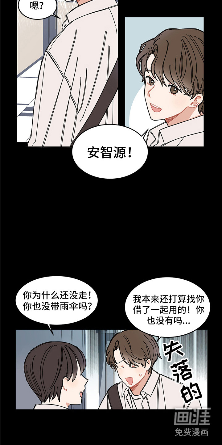 第7话：第7章：梅雨季预览分镜