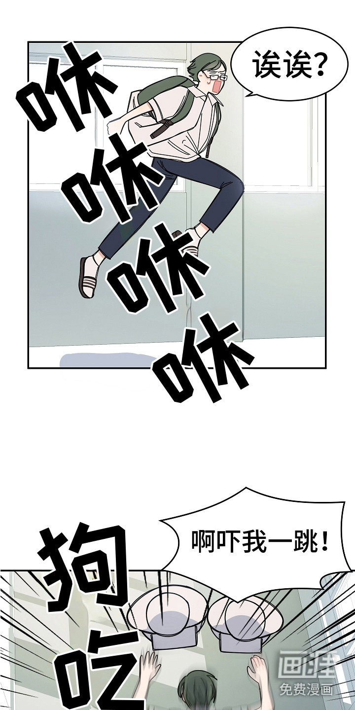 第9话：第9章：跌倒预览分镜