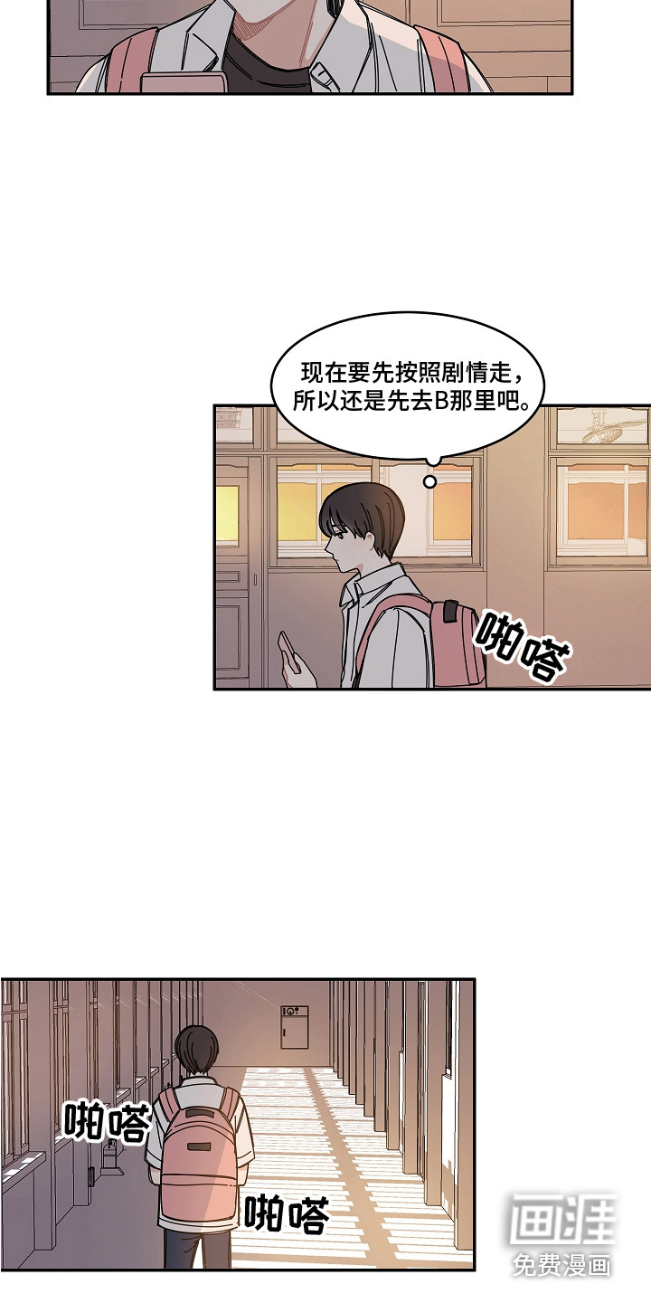 第10话：第10章：黑屏预览分镜