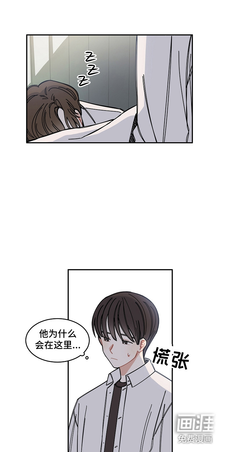 第13话：第13章：医务室预览分镜