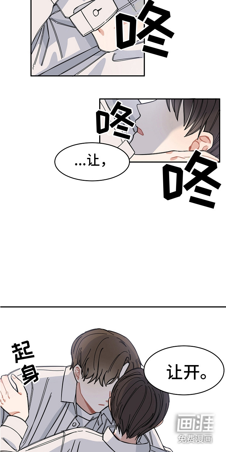 第15话：第15章：尴尬预览分镜