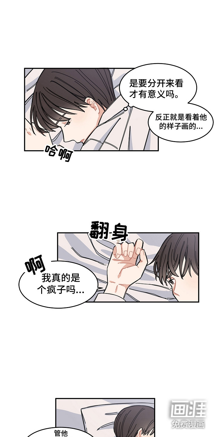 第16话：第16章：纠结预览分镜