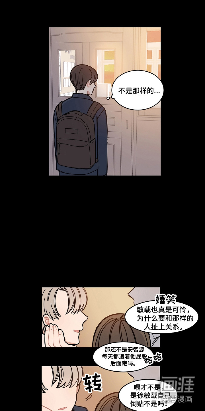 第17话：第17章：流言蜚语预览分镜
