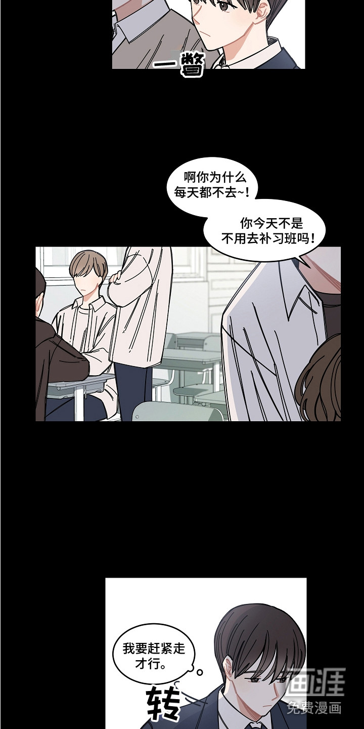 第18话：第18章：疏远预览分镜