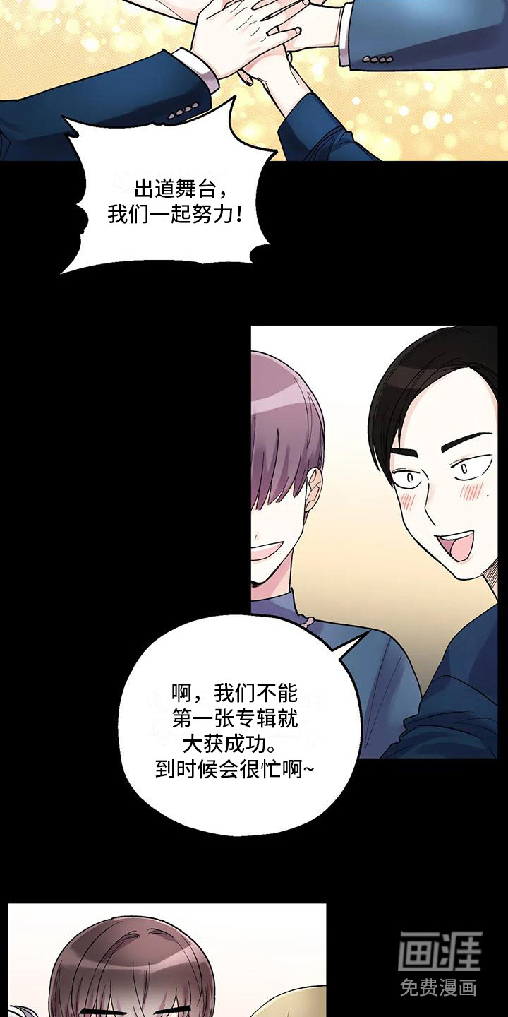 第5话：第5章：新活动预览分镜