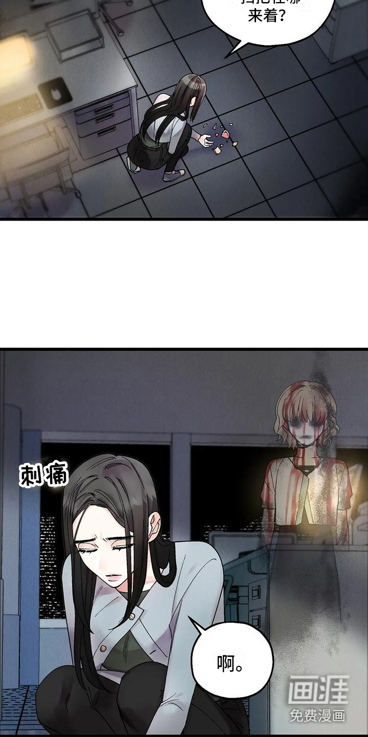 第7话：第7章：舍不得放手预览分镜