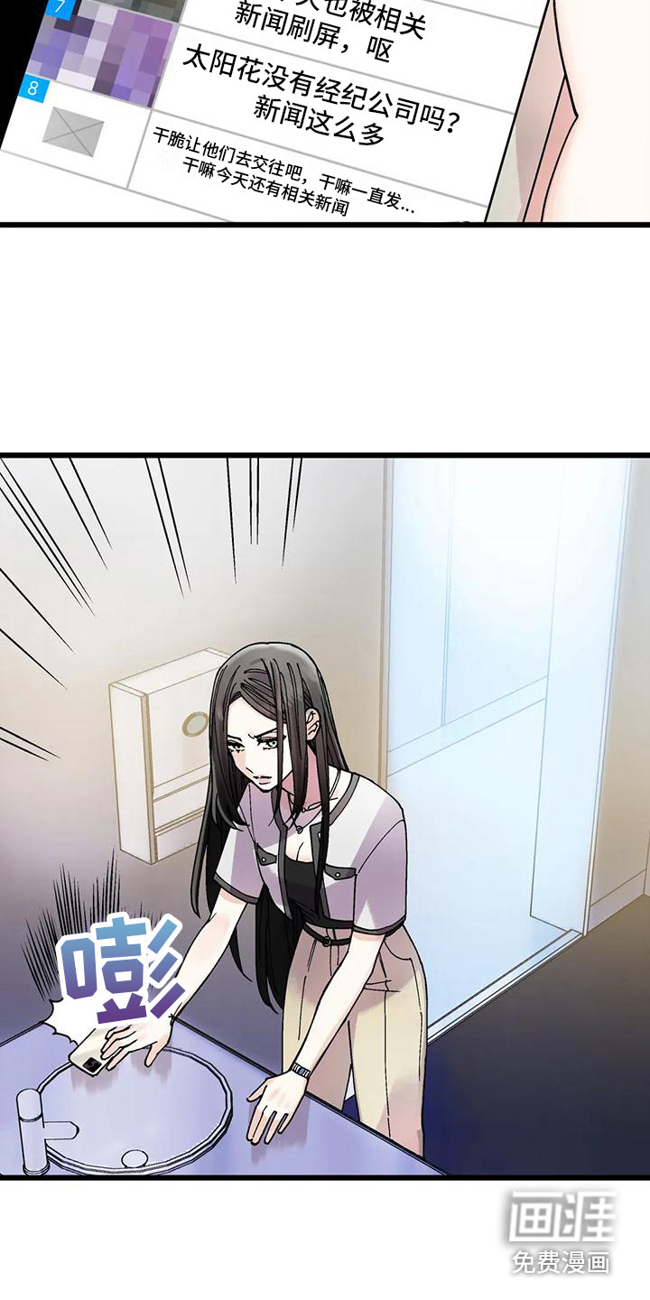 第14话：第14章：生气预览分镜