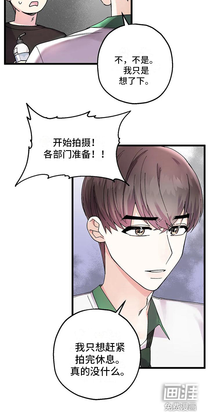 第15话：第15章：最后机会预览分镜
