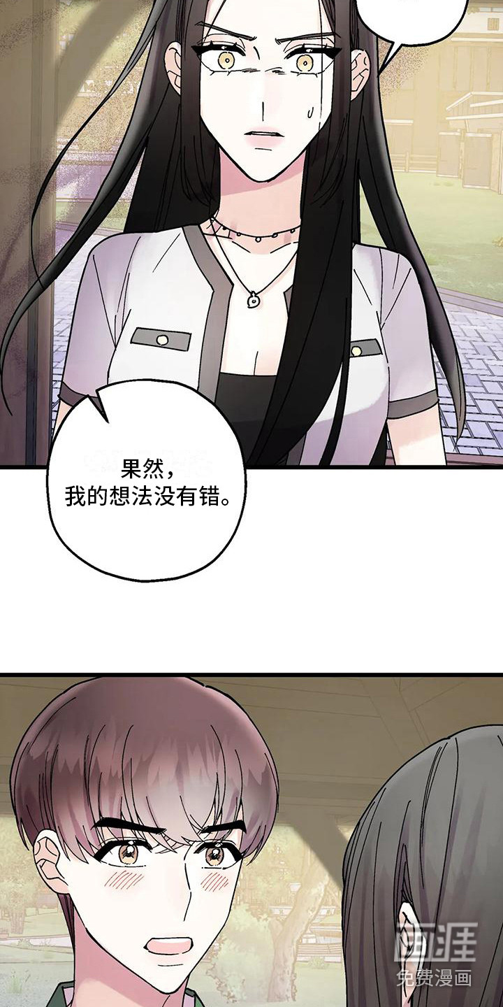 第18话：第18章：不放弃预览分镜