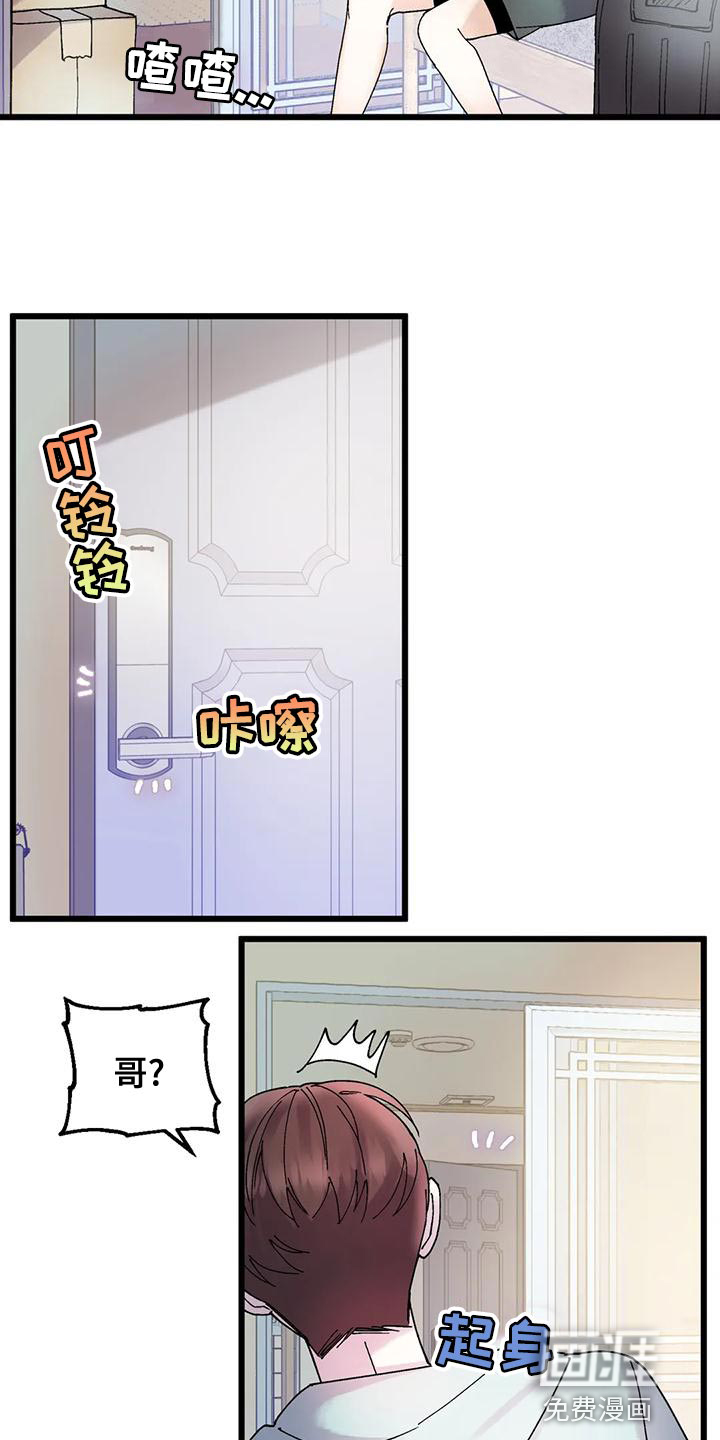 放弃的时候