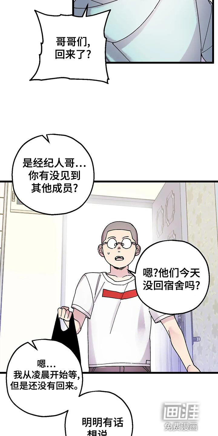 放弃的时候