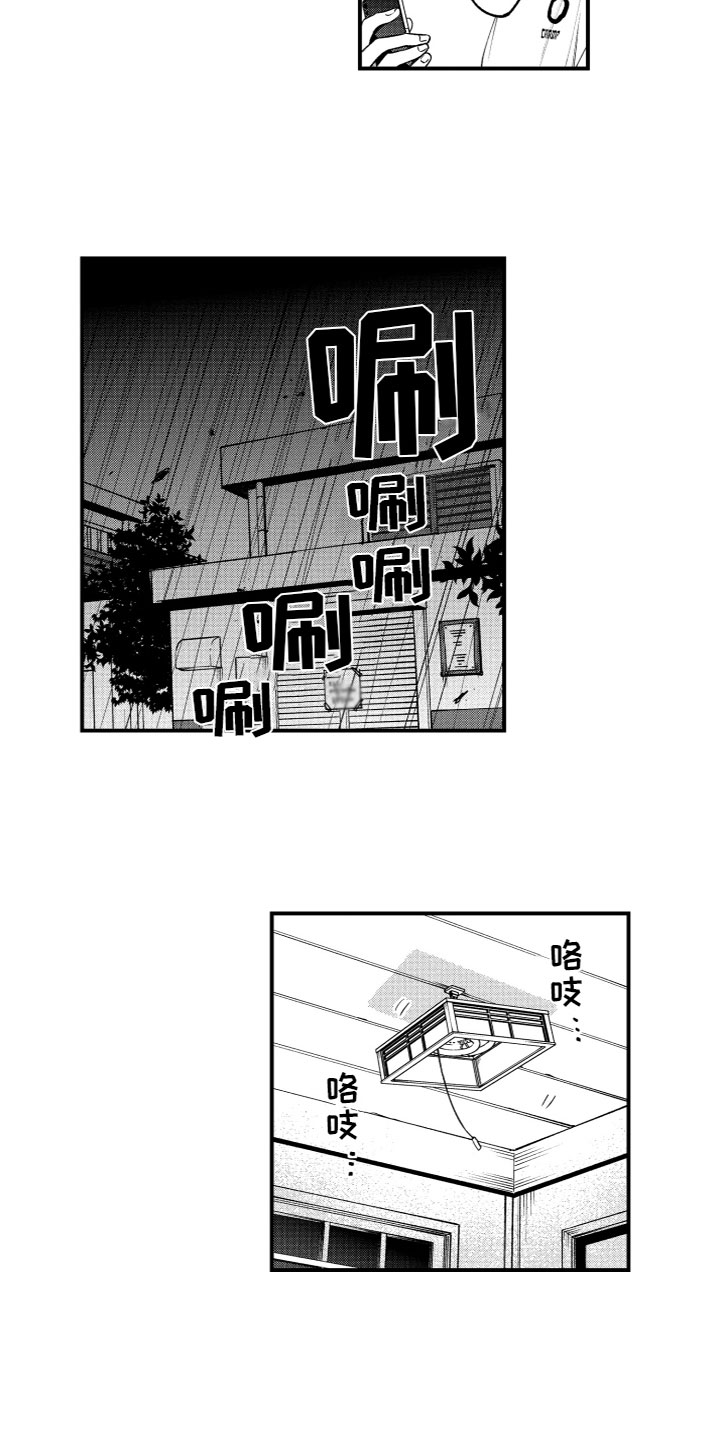 第3话：第3章：台风预览分镜