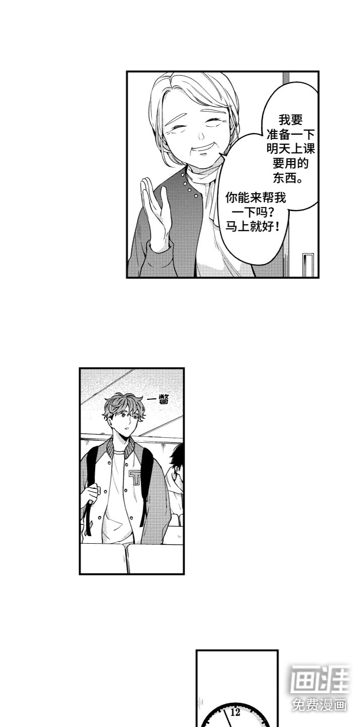 第16话：第16章：等待预览分镜