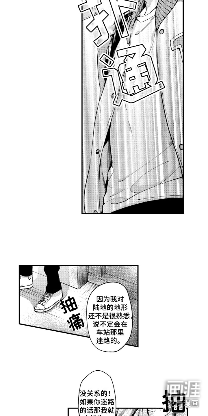 第17话：第17章：找到了预览分镜