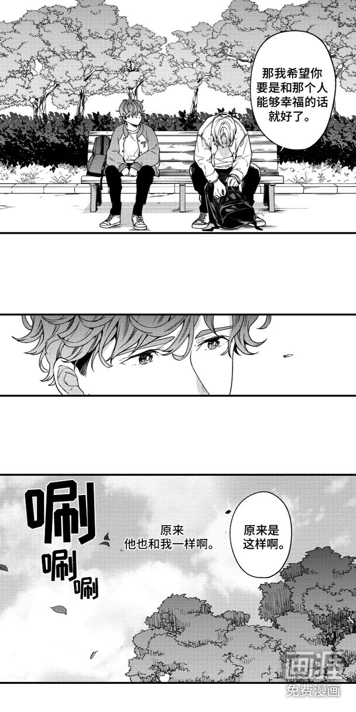 第18话：第18章：生气预览分镜