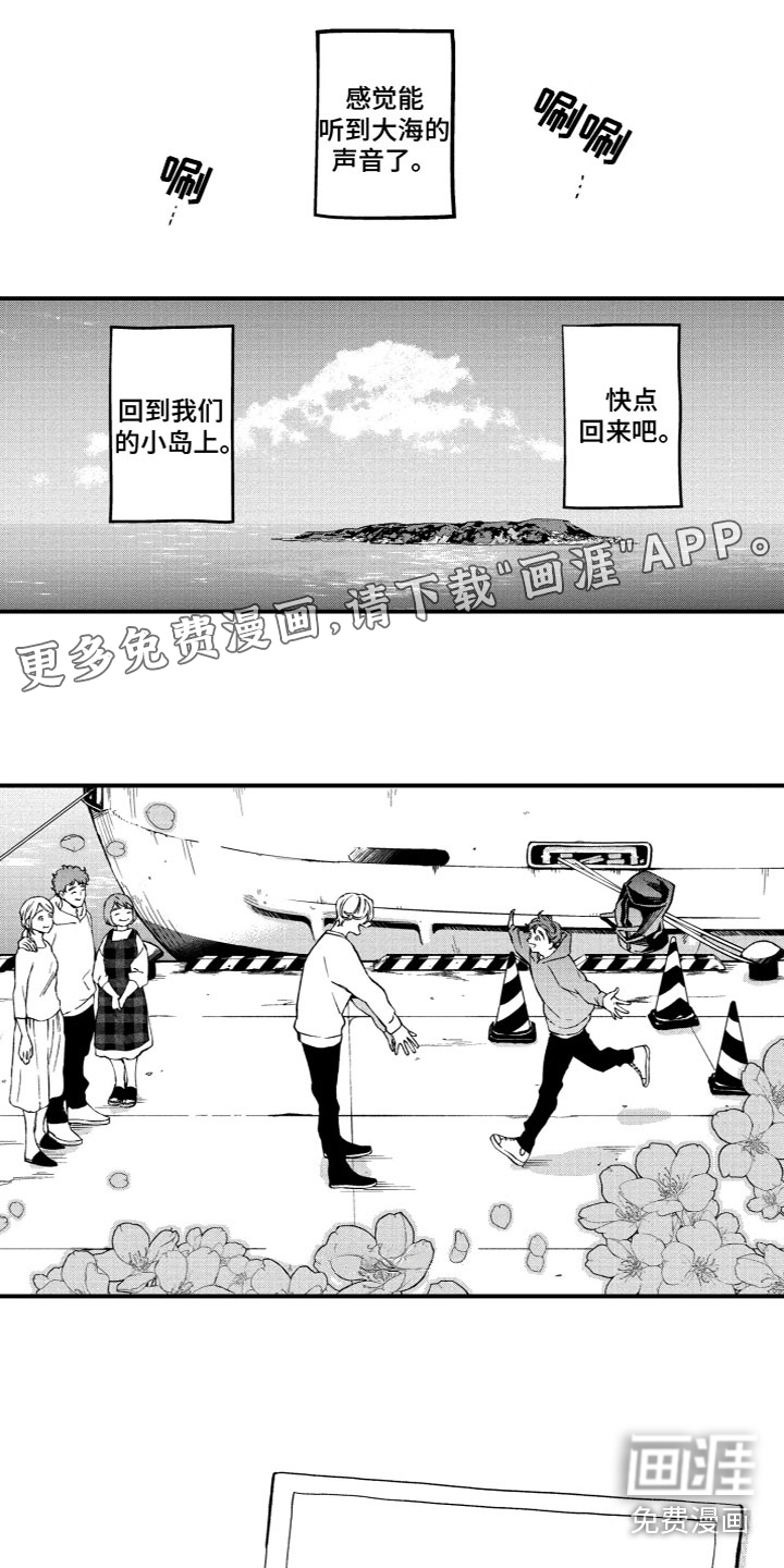 甜蜜厨房(完结)