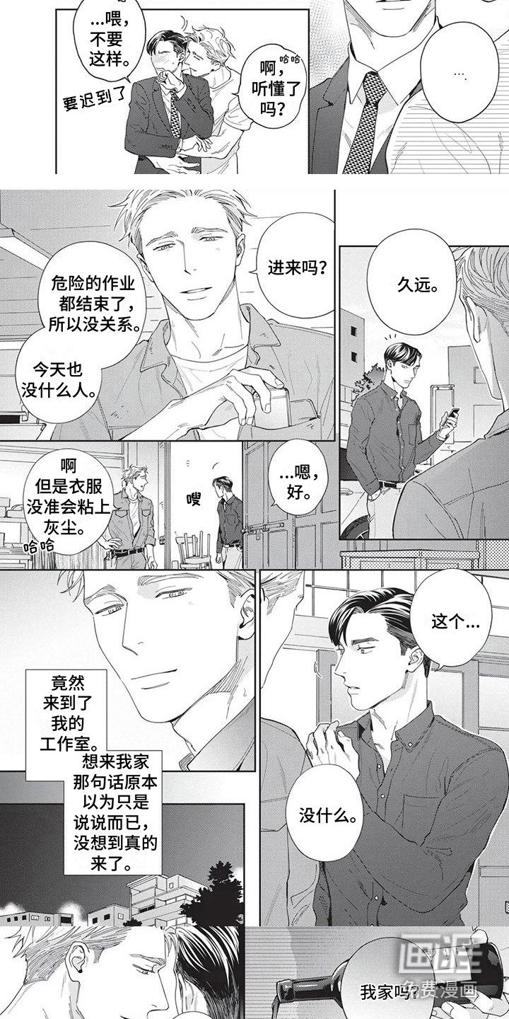 第8话：第8章：真的来了预览分镜