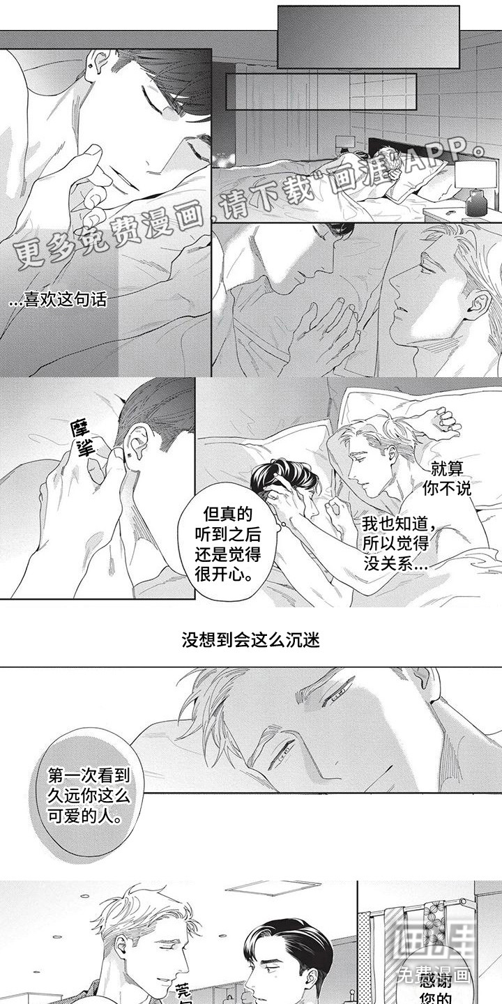 如此可爱(完结)
