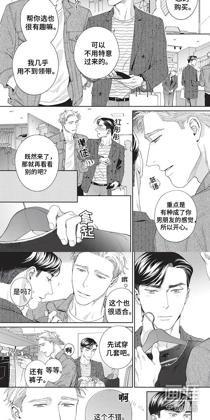 如此可爱(完结)