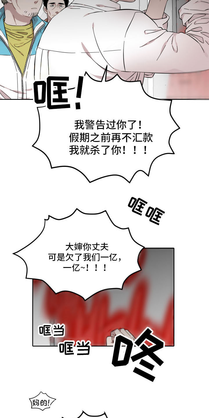 第3话：第3章：你信教吗？预览分镜