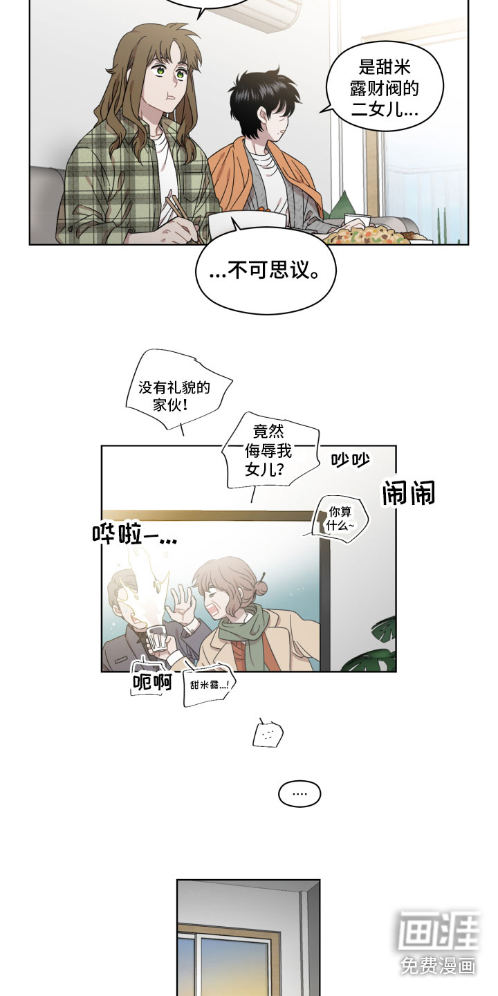 第5话：第5章：不见了预览分镜
