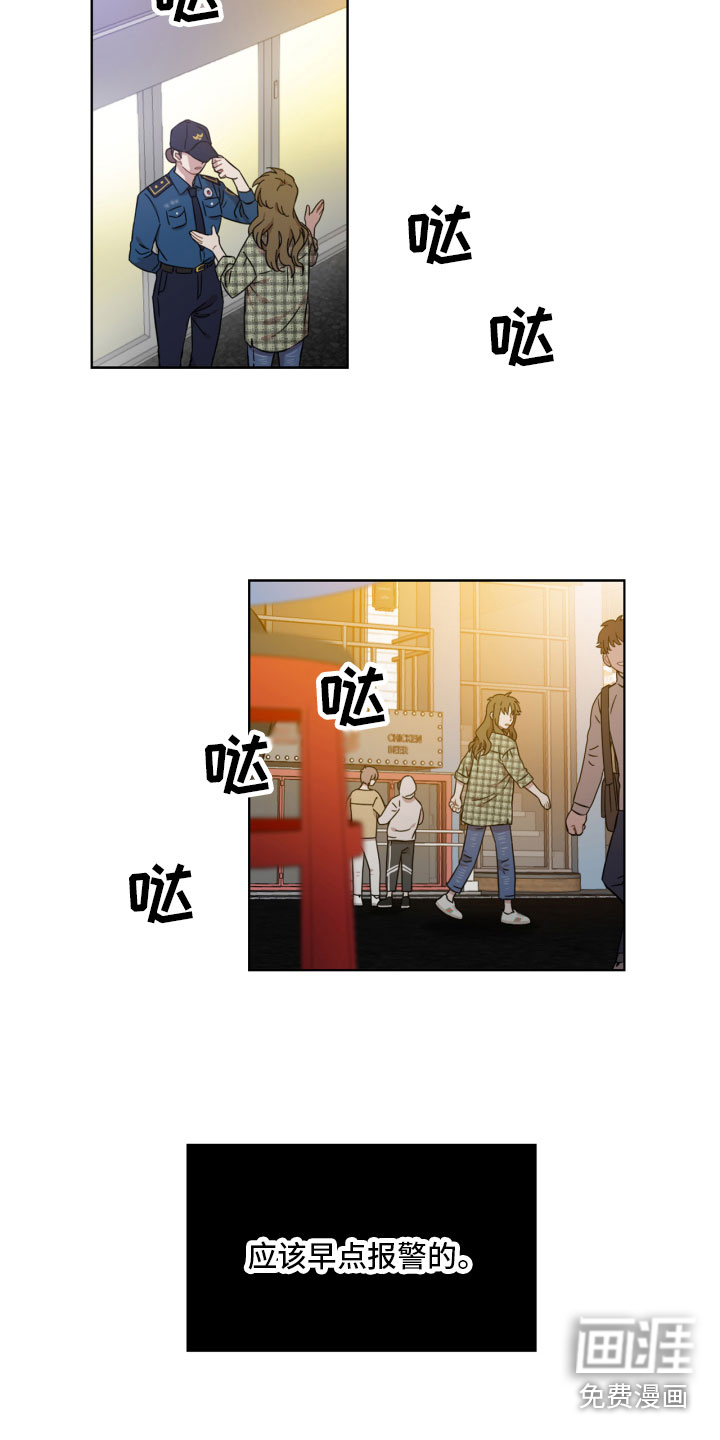 第6话：第6章：寻找预览分镜