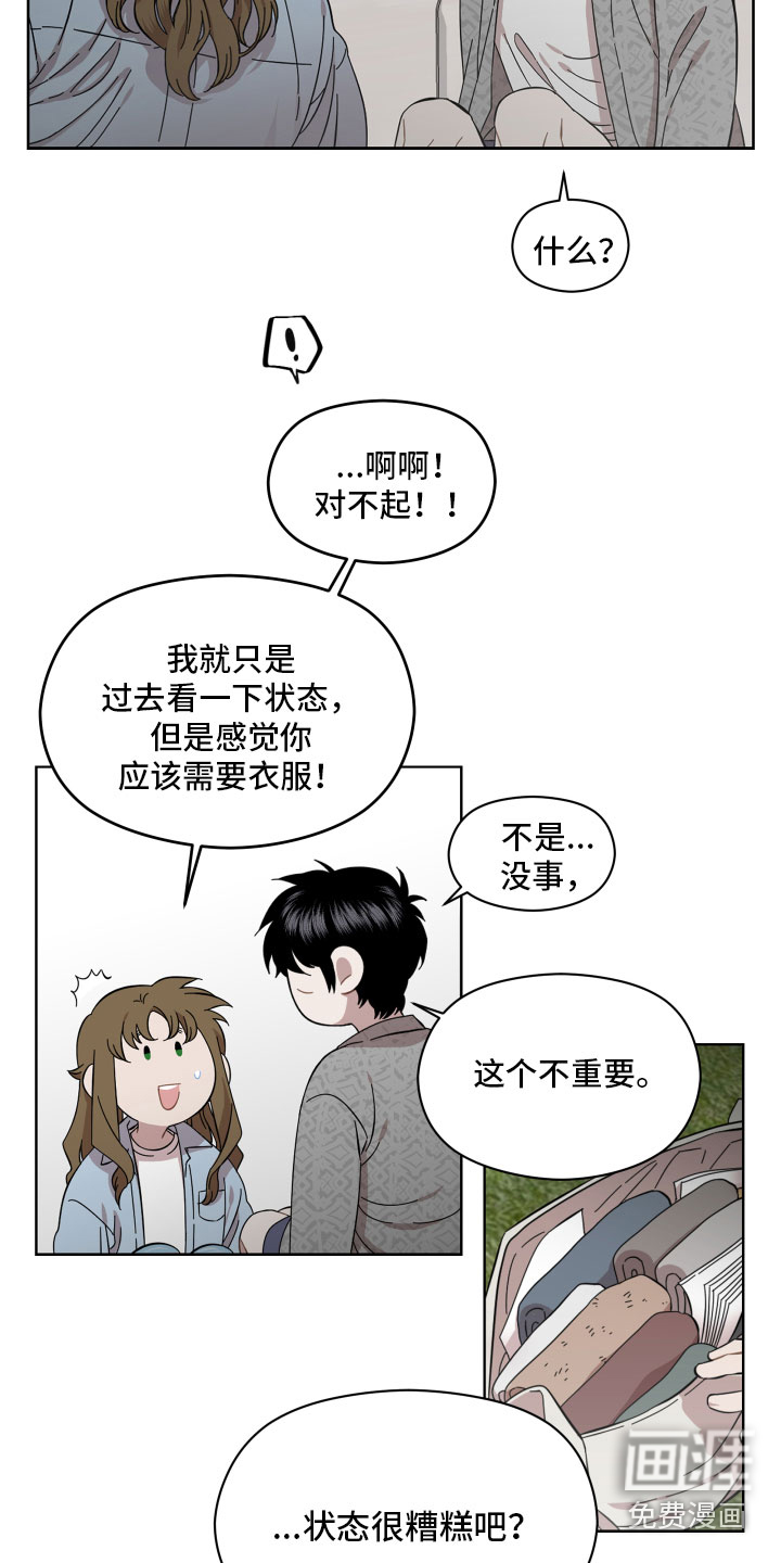第10话：第10章：善良预览分镜
