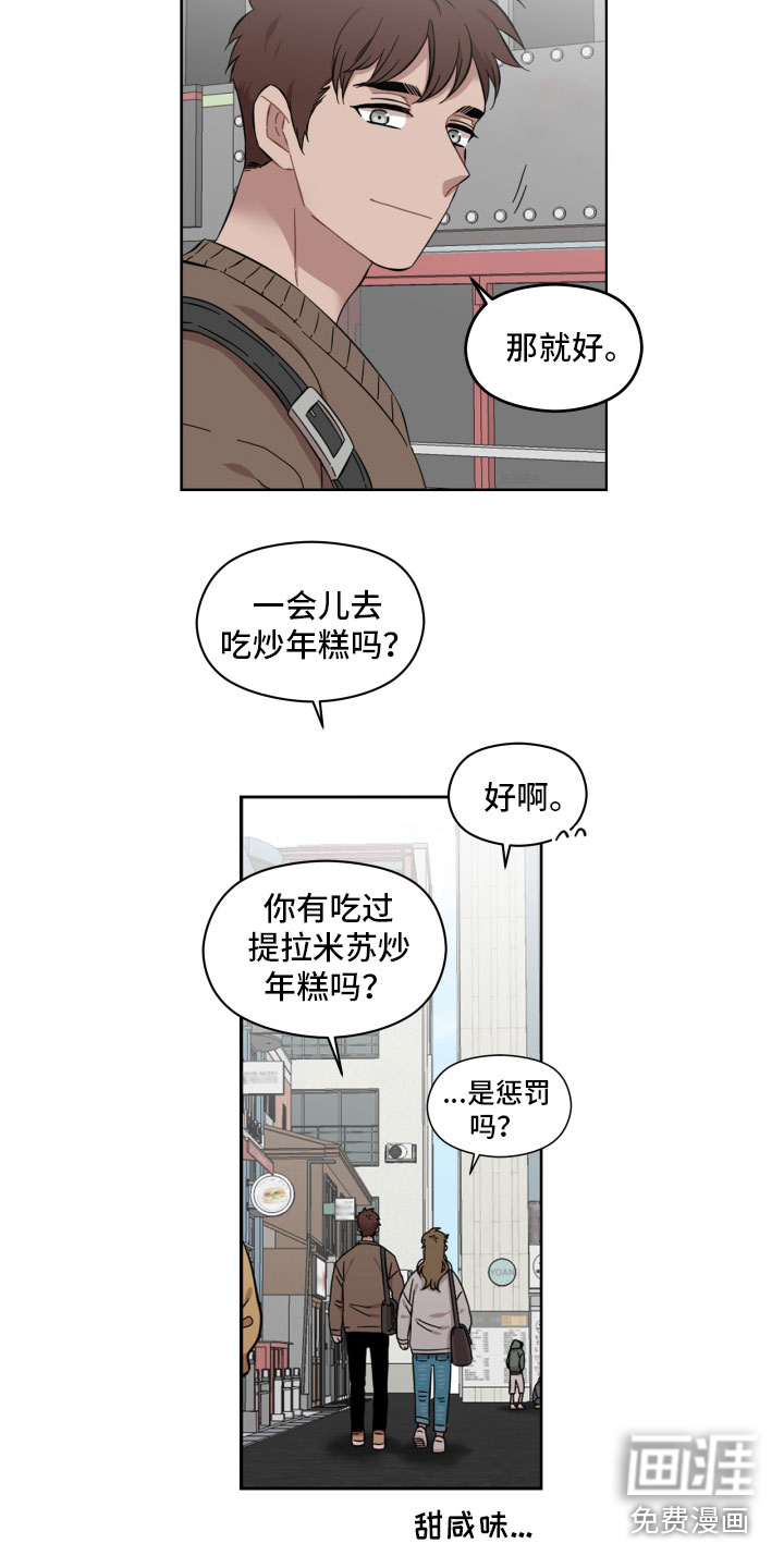 第12话：第12章：没任何想法预览分镜