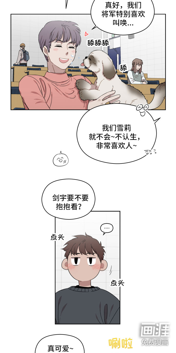 第14话：第14章：不放心预览分镜